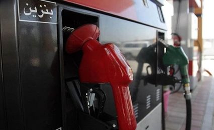 اطلاعیه مهم وزارت نفت درباره سه‌نرخی شدن قیمت بنزین