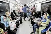 شعرخوانی بانوان محجبه در مترو| این اقدام سازماندهی شده بود؟+ببینید 