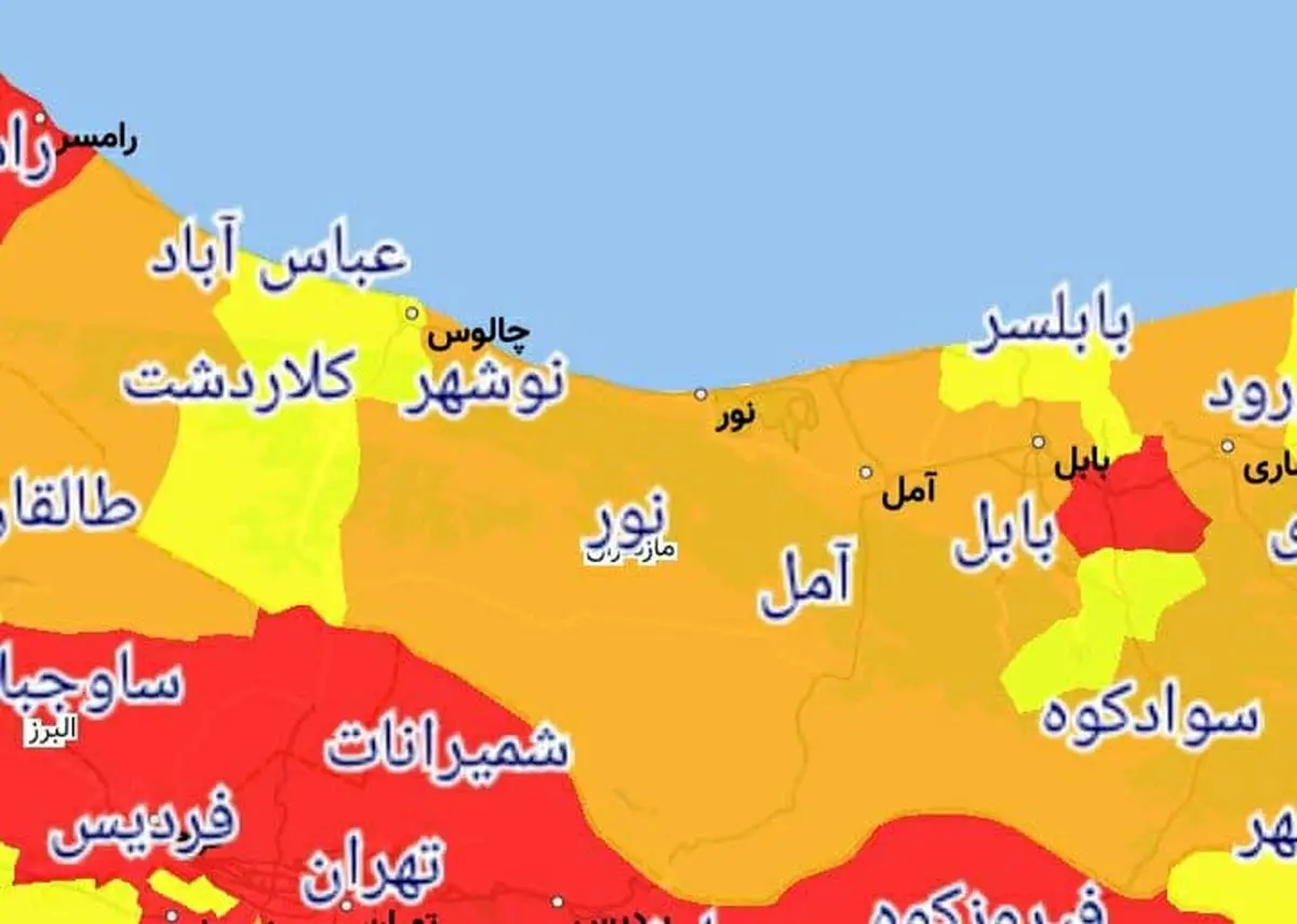 رنگ بندی کرونایی استان مازندران از 16 فروردین 1400