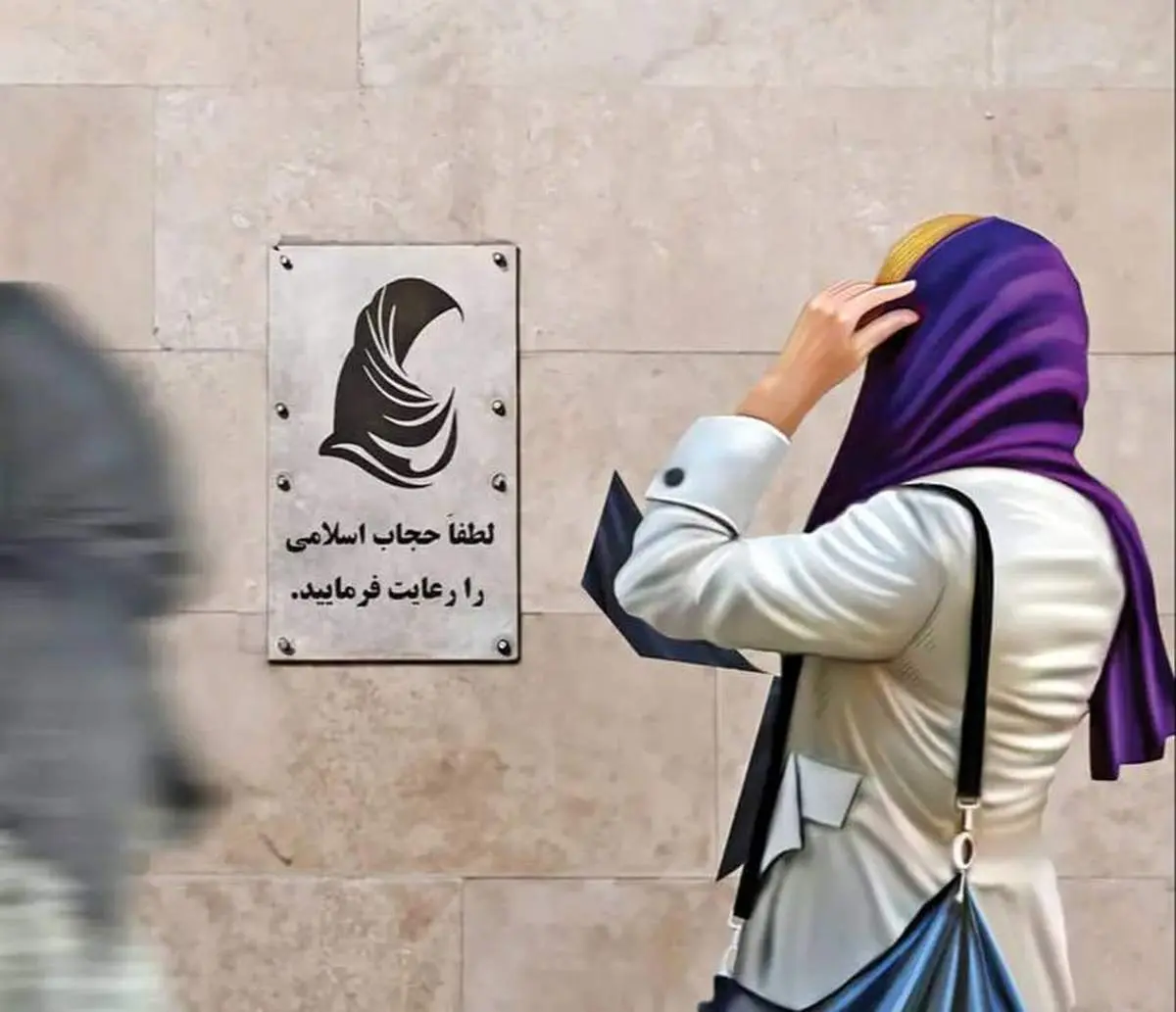 بعد از شهر های اصفهان و تهران، نوبت به شهر شیراز رسید/ پیامک حجاب + عکس