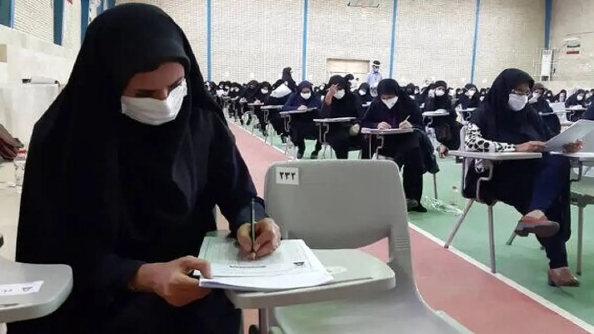 فوری؛ زمان ثبت‌نام آزمون استخدامی وزارت بهداشت اعلام شد