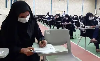 تاریخ قطعی آزمون استخدامی آموزش‌و‌پرورش اعلام شد