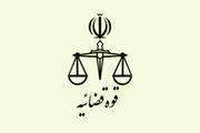 کیفرخواست «میلاد حاتمی» صادر و پرونده به دادگاه ارسال شد/ نام ۲۱ متهم در پرونده 