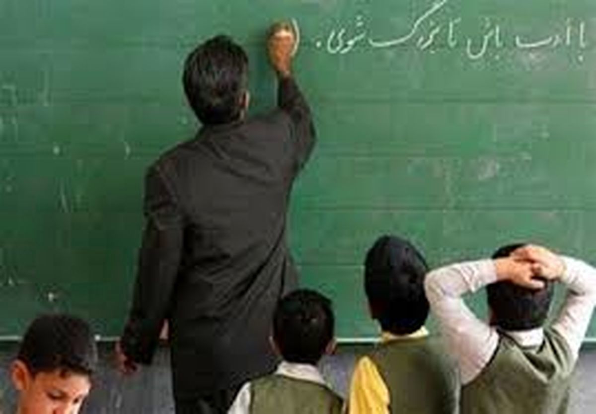 میزان افزایش حقوق معلمان براساس نظام رتبه بندی مشخص شد