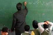 تصمیم جدید مجلس در خصوص رتبه‌بندی معلمان