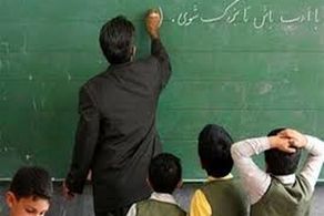 تغییرات لایحه رتبه‌بندی معلمان/ گلایه فرهنگیان از سازوکار افزایش حقوقها