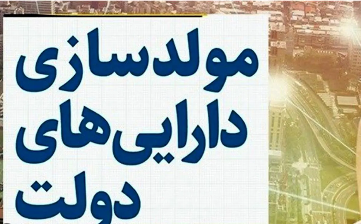 طعنه مجری منتقد تلویزیون به مولدسازی: چرا پای رهبری را وسط می‌کشید؟