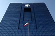 هشدار ۵ رییس کل اسبق بانک مرکزی به قالیباف: طرح بانکداری سلطه دولت بر بانک مرکزی را تشدید می‌کند