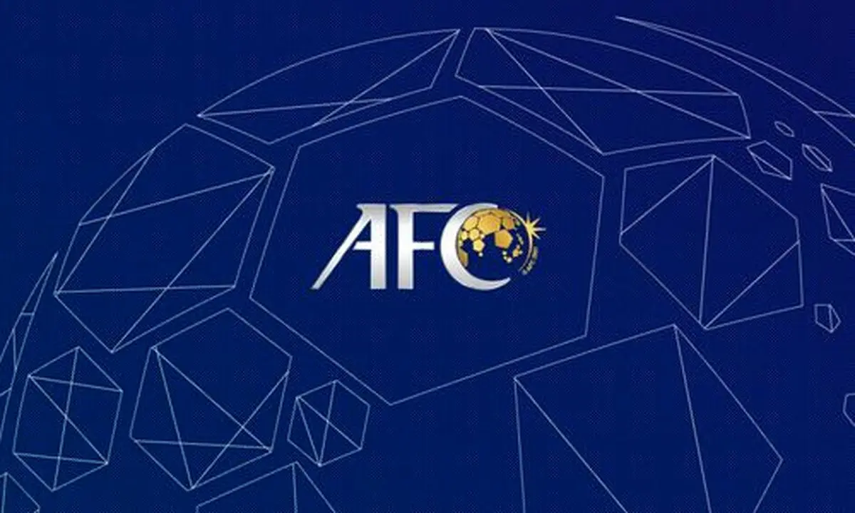 سورپرایز afc برای فوتبال ایران