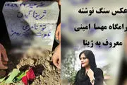 اعتراضات به قم رسید+ سردادن شعارهای تند و هنجارشکنانه