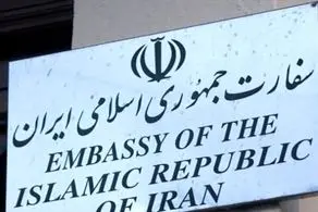 سفارت ایران در تایلند اطلاعیه داد 