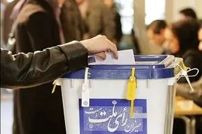 این هشت نفر لیست کاندیداهای تهران زیر ۴۰ عدد رای آوردند! + اسامی