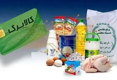 ماه رمضان منتظر این واریزی ویژه دولت باشید