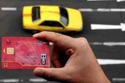 مزایای ابطال کارت سوخت خودروهای فاقد بیمه