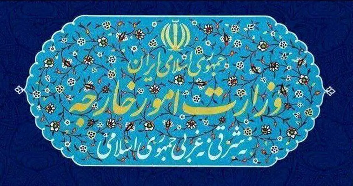 بیانیه وزارت خارجه ایران درباره تجاوز نظامی رژیم صهیونیستی 