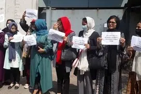 زنان کابل به خیابان ریختند/ طالبان بالاخره جواب بانوان افغان را داد