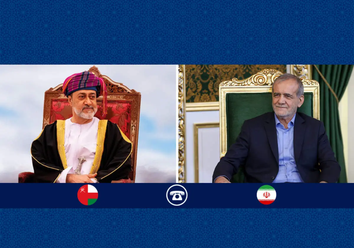 تماس تلفنی سلطان عمان با مسعود پزشکیان