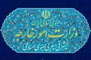 بیانیه وزارت امور خارجه به مناسبت سالگرد شهادت سردار سلیمانی