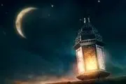 دعای روز و شب دوم ماه رمضان ۱۴۰۱ + اعمال