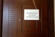 پلمب دفتر انجمن جامعه‌شناسی ایران توسط شهرداری زاکانی!‍