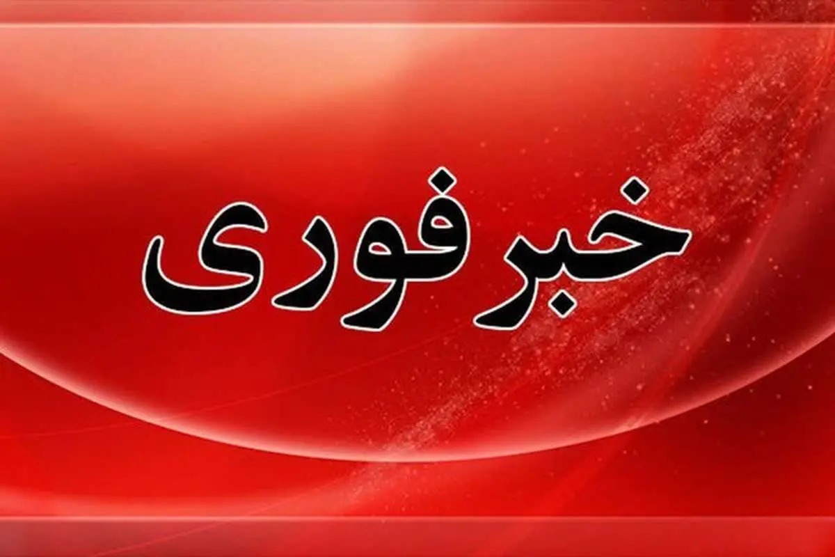 علت شنیده شدن صدای انفجار در تبریز چیست؟
