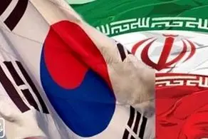 کره جنوبی به ایران غرامت پرداخت می‌کند/ آمریکا مجوز داد