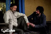 اگر «خجالت نکش ۲» را لو بدهید به یک سال و نیم حبس محکوم می‌شوید