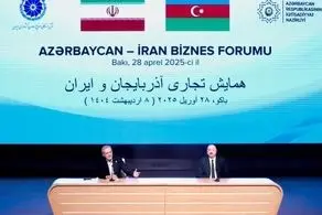 اگر تجارت میان همسایگان شکل بگیرد، می‌توانیم منطقه‌ای مملو از اعتماد و امنیت بسازیم