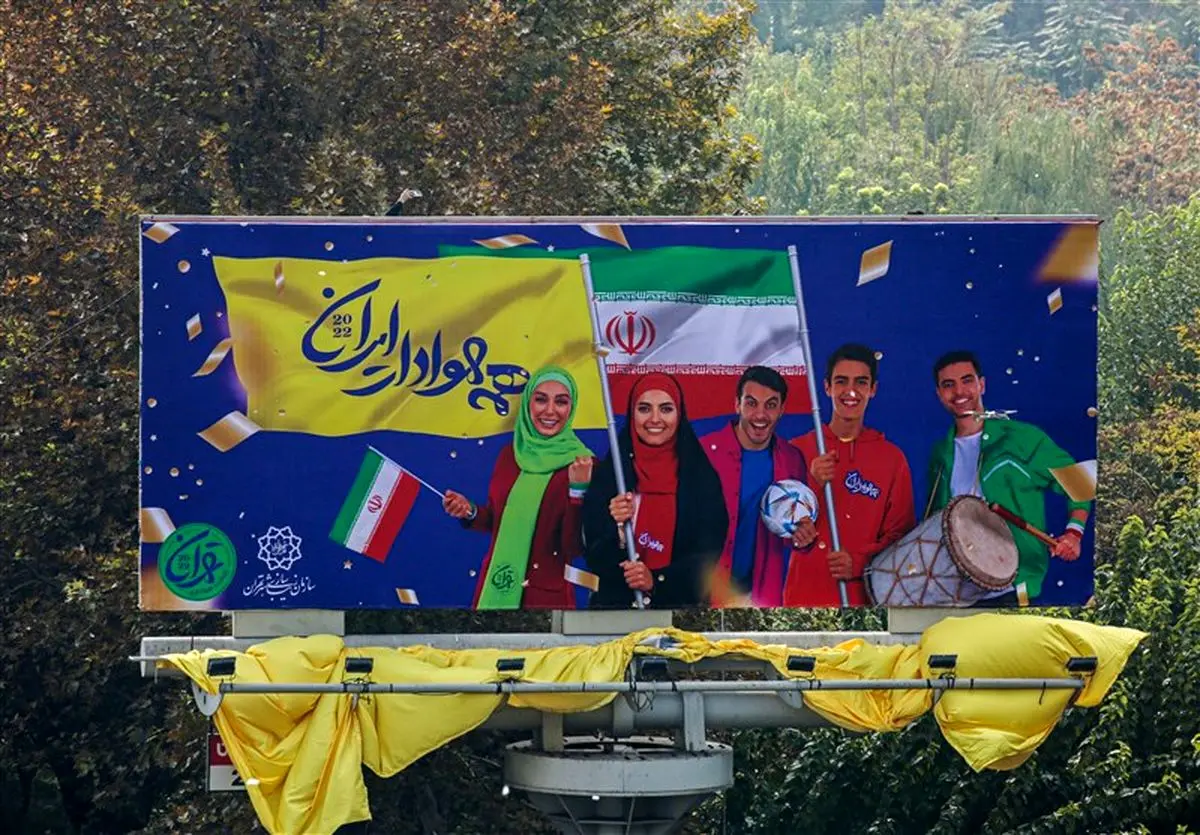 بنر جام‌جهانی در تهران آتش گرفت