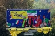 بنر جام‌جهانی در تهران آتش گرفت