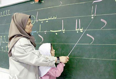 هدیه ویژه دولت به معلمان و فرهنگیان