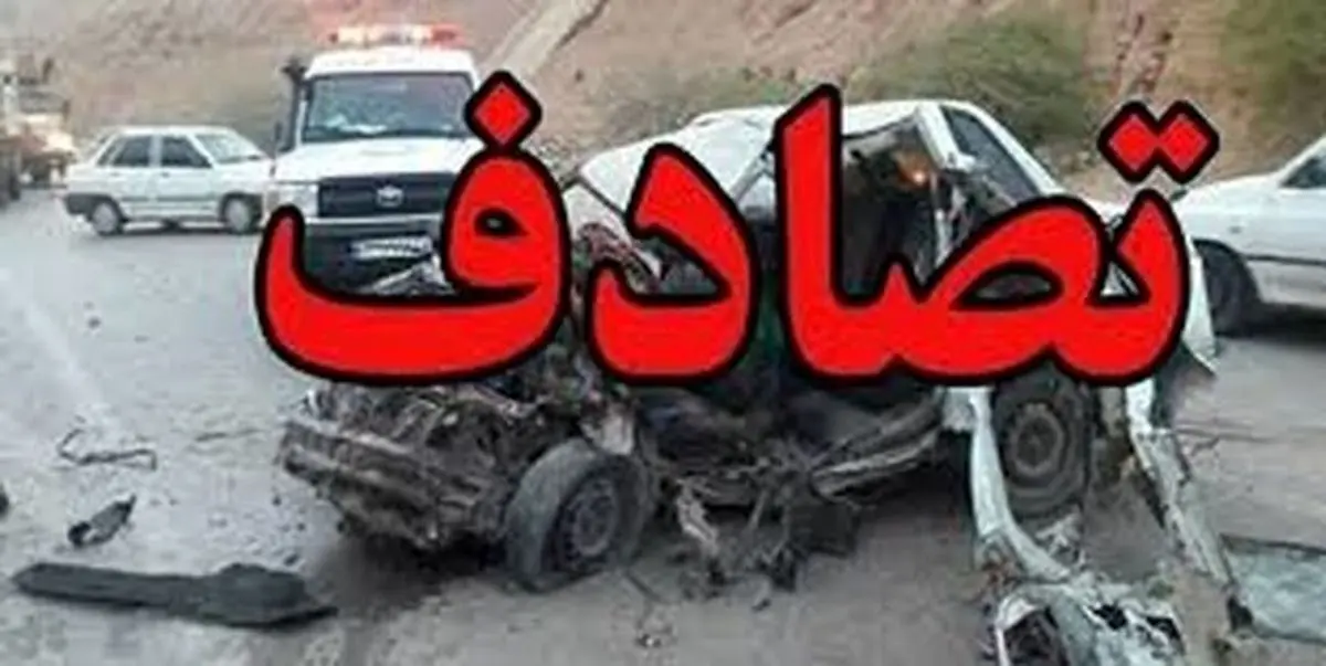 چهار دانشجوی علوم پزشکی جان باختند