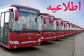 اتوبوس‌های تهران زنانه-مردانه شد!+جزییات