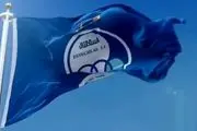 باشگاه استقلال بیانیه مهمی صادر کرد