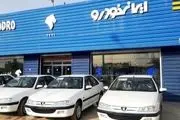 فوری؛ پیش فروش ۶ محصول ایران خودرو + اعلام شرایط