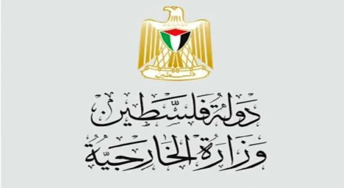 آیا سفیر جدید فلسطین در ایران محجبه است؟/ عکس