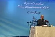 علی مطهری: زمانی که من را رد صلاحیت کردند به آنها گفتم حیف خون شهید مطهری که برای شما به زمین ریخت