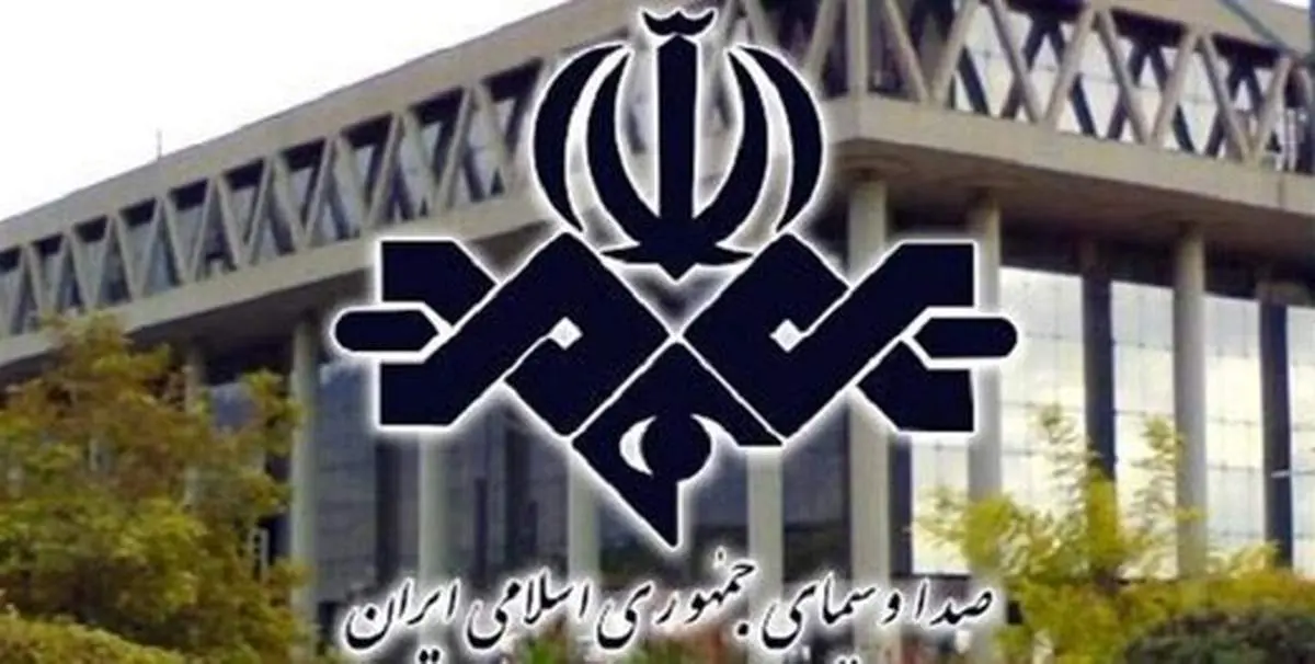 برنامه + 18 در صداوسیما که صدای مردم را درآورد!/ فیلم