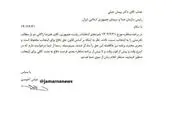 نامه آخوندی به رئیس سازمان صداوسیما درباره ادعاهای زاکانی 