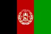 انفجار شدید افغانستان را لرزاند