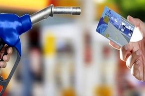 ماجرای گران و سه نرخی شدن بنزین چیست؟