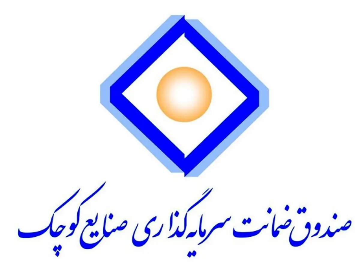 چطور می‌توان وام 5 میلیاردی بدون وثیقه دریافت کرد؟+ شرایط