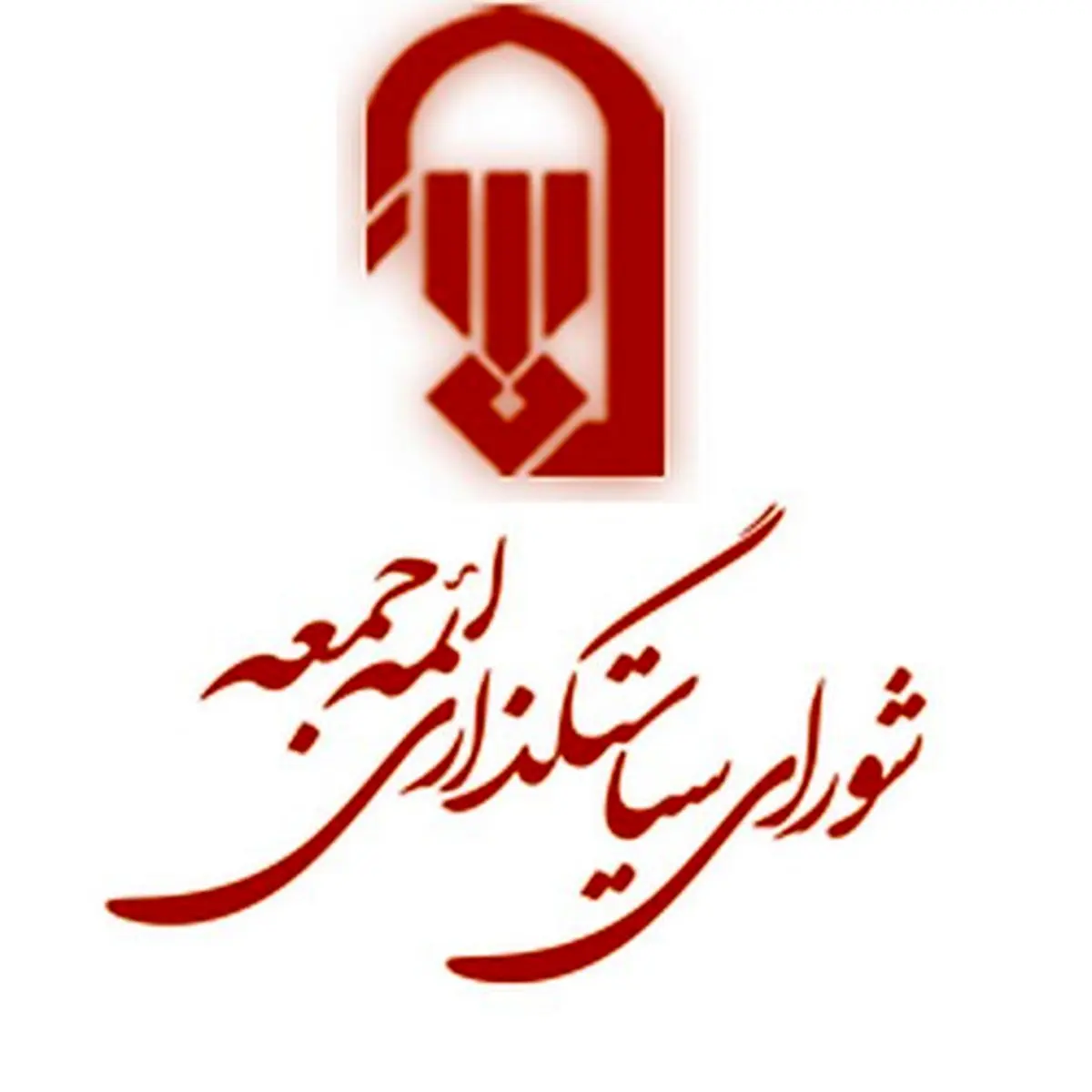 امام جمعه پاسارگاد گذشت کرد