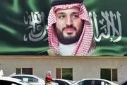 درخواست غیرمستقیم بن سلمان از ایران برای انصراف از انتقام؟! 