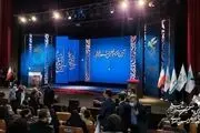 اعلام اسامی برندگان سیمرغ‌های بلورین جشنواره فیلم فجر ۱۴۰۰