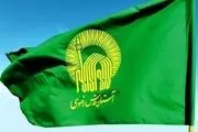 واکنش روابط عمومی آستان قدس پیرو انتشار کلیپی با عنوان کشف چاقو و قمه در ورودی‌های حرم مطهر رضوی