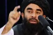 طالبان شر ط جدید گذاشت!+جزییات