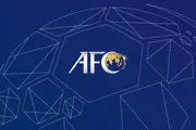 AFC درخواست فولاد را رد کرد