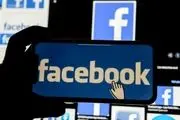 اختصاص پنج پروفایل به هر کاربر در فیس بوک