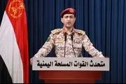 هفدهمین پهپاد آمریکا سرنگون شد 